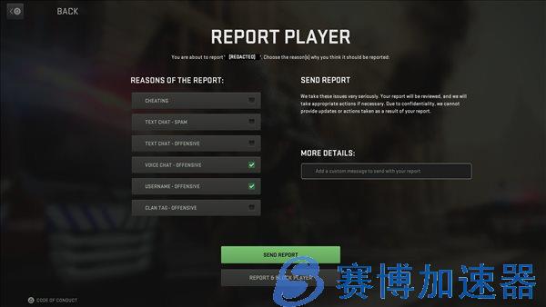 《使命召唤19》举报系统更新说明 提供更多举报途径(使命召唤19黄金皮肤怎么得)