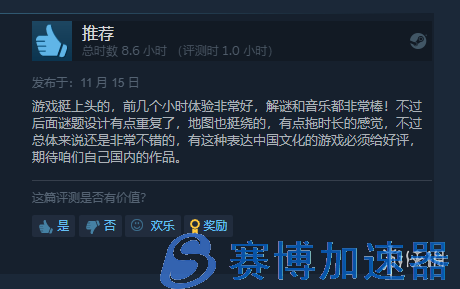 100%好评！动作解谜新作《兵马俑》正式登陆Steam(游戏好评100字)