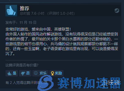 100%好评！动作解谜新作《兵马俑》正式登陆Steam(游戏好评100字)