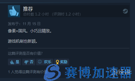 100%好评！动作解谜新作《兵马俑》正式登陆Steam(游戏好评100字)