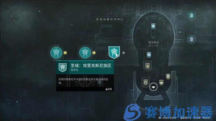 为光能氏族建造家园，《命运2》赛季终局社区活动火热进行中