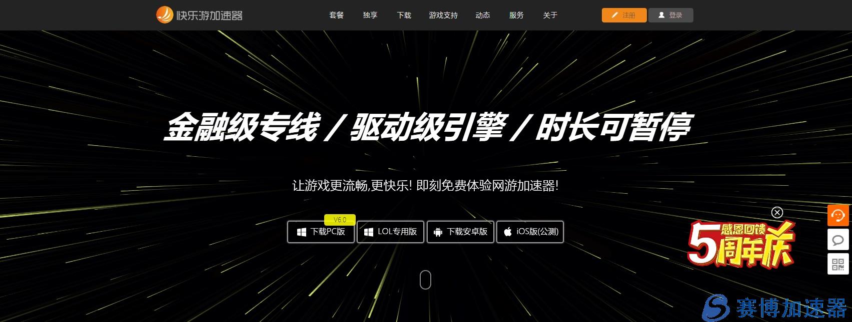 又一款动作游戏来袭！《BNF》12月8日开启内测，CEO曾为《DNF》核心开发人员