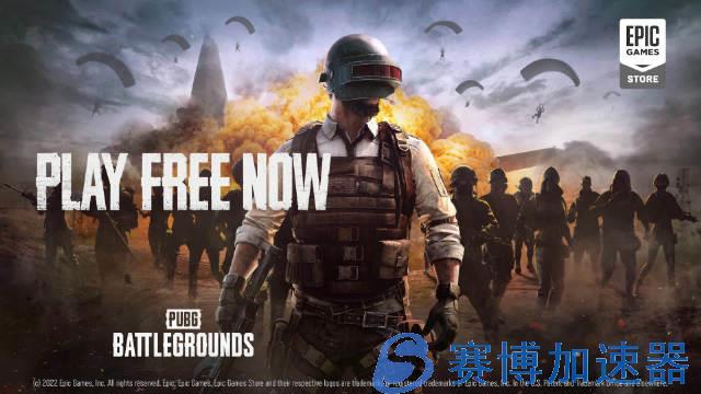 《绝地求生》正式登陆 Epic：支持跨平台游玩，可免费领取 PUBG 创始人礼包(AWM《绝地求生》)