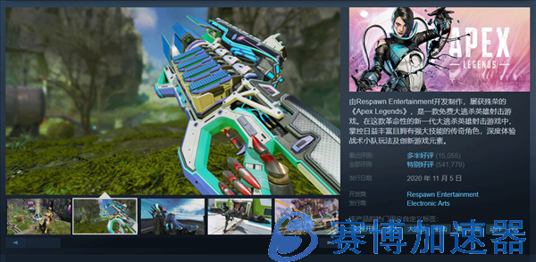 Steam《Apex英雄》国区解锁 存档互通，需绑定账号(steamappid有什么用)