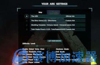 《方舟：生存进化》方舟怎么加载mod?(方舟生存进化手游下载破解版)
