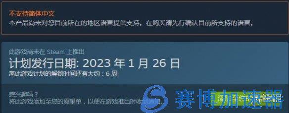 《看门狗：军团》上线Steam 系列口碑最差不建议购买(看门狗军团控制蜘蛛机器人离开保安室)