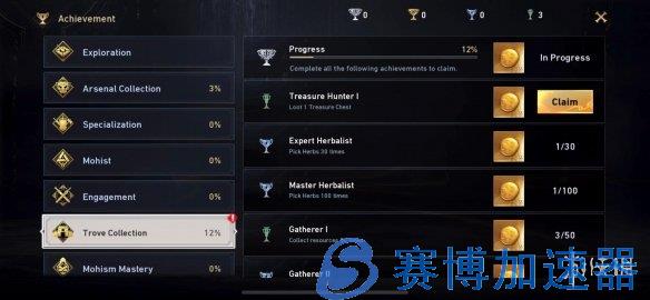 《刺客信条》手游：UI/地图/好友社交/世界聊天等功能展示(gameloft刺客信条手游)