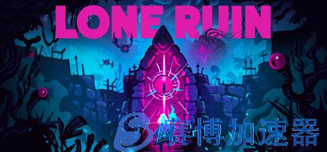 肉鸽风格双摇杆射击游戏《LONE RUIN》游侠专区上线