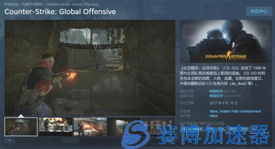 《CSGO》Steam好评数突破600万 风靡世界的优质FPS(csgostarttrak音乐盒有啥区别)