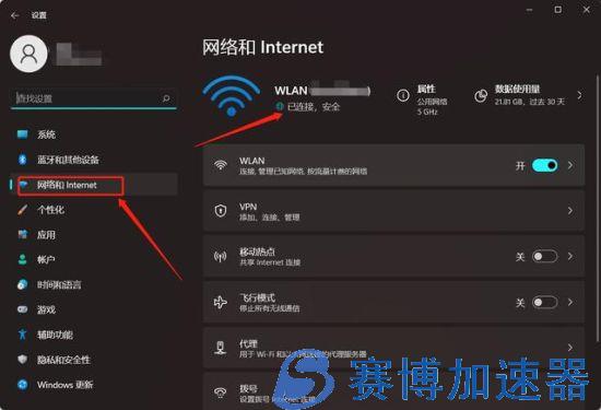 《鹅鸭杀》注册不了怎么办？好用的加速器分享(鹅鸭杀注册不了账号)