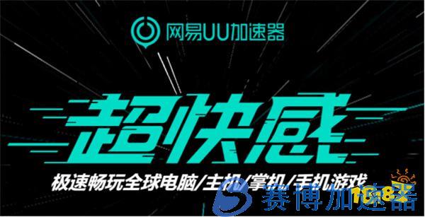 鹅鸭杀进不去房间 鹅鸭杀联机不了解决方法(电脑鹅鸭杀进不去房间)