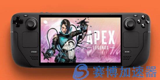 Steam Deck最佳免费游戏盘点：《Apex英雄》《军团要塞2》等