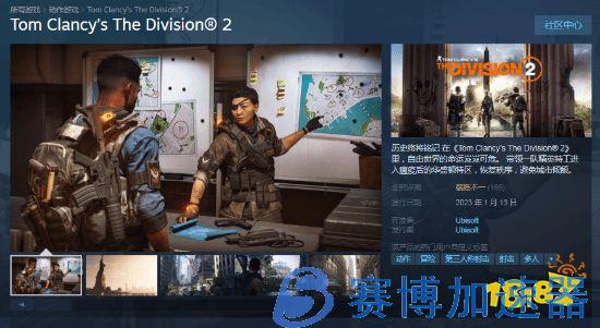 全境封锁2今日在Steam重新发售 褒贬不一锁国区(全境封锁曙光下载)