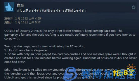 全境封锁2今日在Steam重新发售 褒贬不一锁国区(全境封锁曙光下载)