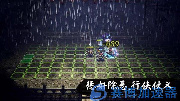 武侠RPG《代号：问剑》试玩版2月上线 一代大侠成名路(rpg火箭筒)