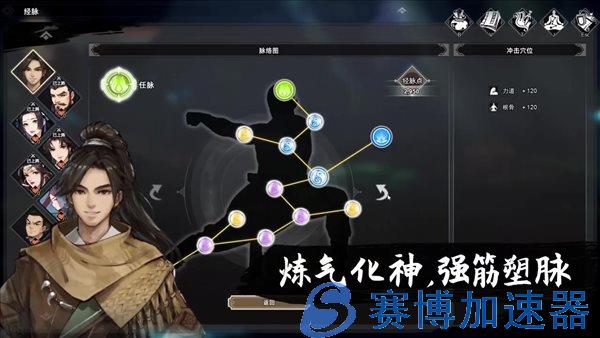 武侠RPG《代号：问剑》试玩版2月上线 一代大侠成名路(rpg火箭筒)