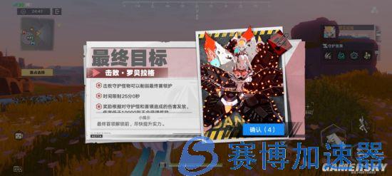 PVE“吃鸡”是一种怎样的体验？《幻塔》给你答案