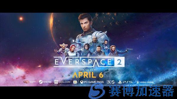 科幻FPS《永恒空间2》4月推出正式版 售价即将上调(科幻FPS)