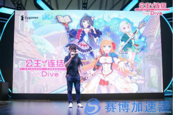 《公主连结！Re:Dive》日服五周年贺图：大胸萌妹抢眼(公主连结bilibili版官网)