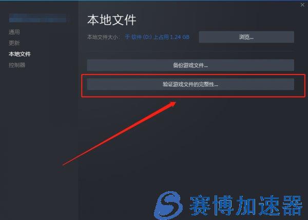 怒火橄榄球3进不去怎么办 BloodBowl3打不开问题解决方法(怒火橄榄球2汉化)