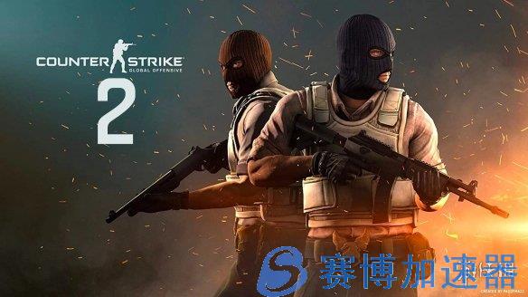 传闻：《CS:GO2》已经开发了一段时间 3月开始测试(传闻：《女神异闻录5》衍生作品正在开发中)