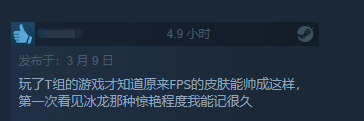 《使命召唤17：黑色行动5》Steam特别好评：T组制作必属精品(使命召唤17僵尸剧情)