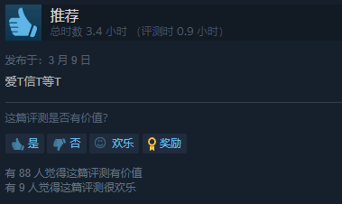 《使命召唤17：黑色行动5》Steam特别好评：T组制作必属精品(使命召唤17僵尸剧情)