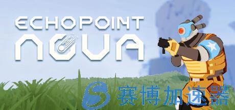 开放世界FPS《Echo Point Nova》上架steam 支持合作(世界三大fps)