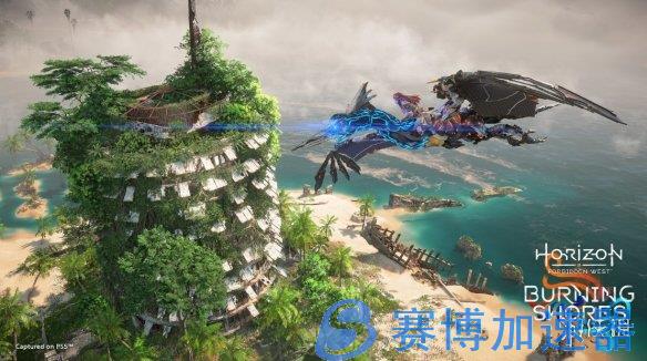 《地平线2》DLC放弃登陆PS4！因为PS5版的效果更NB(《地平线2》任务设计师：《艾尔登法环》凭什么97分)