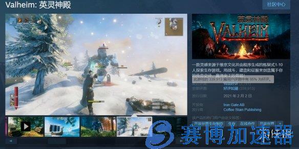 《英灵神殿》目前只专注于Xbox和PC平台！暂时无缘PS(《英灵神殿》创造模式如何开)