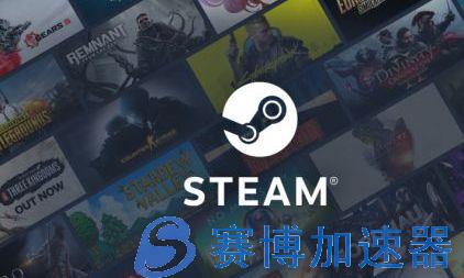 Steam明年1月起不再支持Win7/win8/win8.1 想玩就得升级