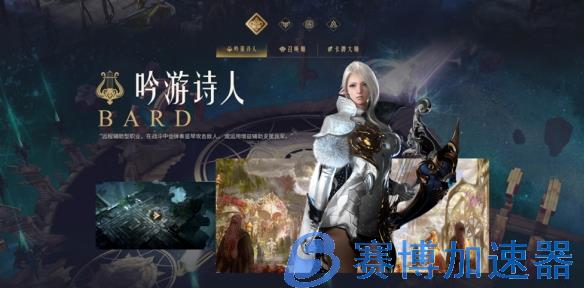 命运方舟亮相WeGame游戏之夜 国服先锋体验即将开启(命运方舟国服最新消息)