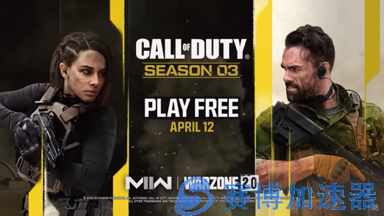 《COD19》S3赛季新角色预告 4月12日上线(cod19施瑞德)