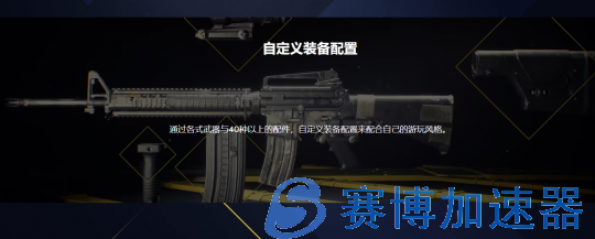 育碧免费FPS《不羁联盟》4月14日开启封闭测试(育碧怎么开启fps显示)