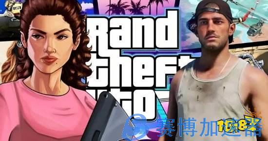 《GTA6》主线剧情已完成？R星开始招募配音总监