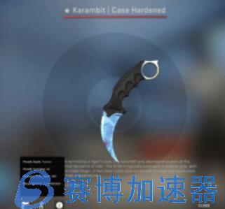 《CSGO》顶级淬火爪子刀被开出 开箱者仅玩30多个小时(csgo顶级自由人)