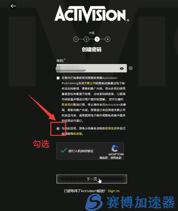 守望先锋2归来 steam账号怎么绑定战网账号？