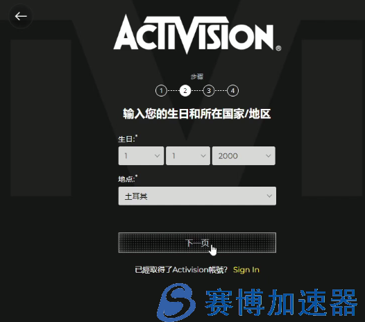 守望先锋2归来 steam账号怎么绑定战网账号？