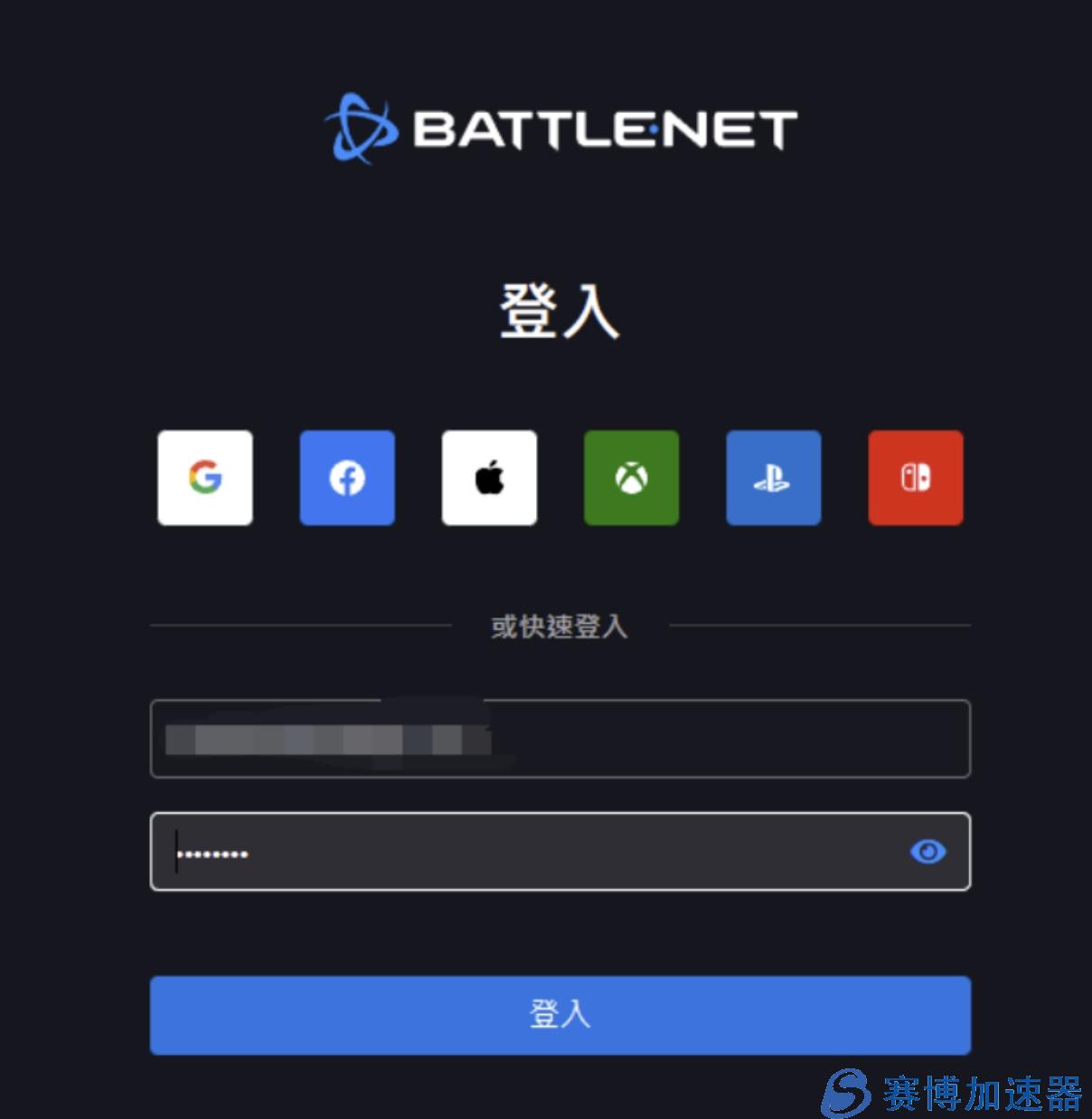 守望先锋2steam战网绑定图文教程