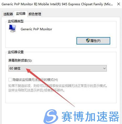 Windows10玩cf怎么调烟雾头