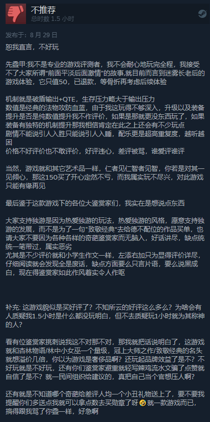 《星之海》Steam特别好评：质量上乘的像素风JRPG(《星之海》简介)