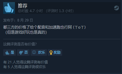 《星之海》Steam特别好评：质量上乘的像素风JRPG(《星之海》简介)