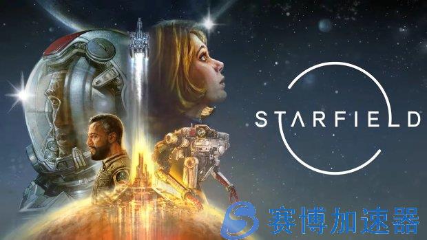 《星空》Steam特别好评：我动不动就黑屏加载 我的新手引导很烂 但我依然是个好游戏(星空steam价格)