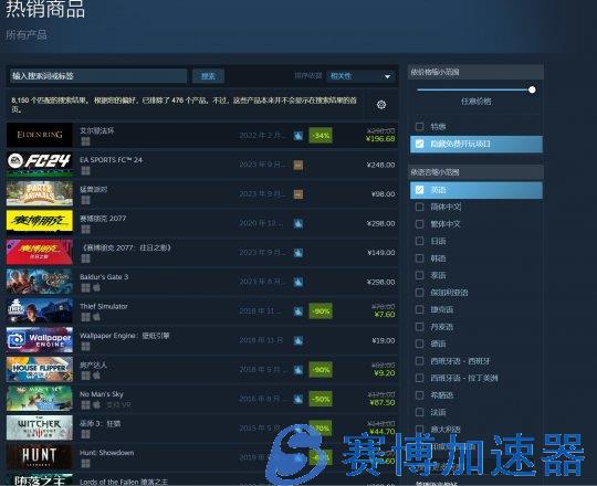 《艾尔登法环》新史低促销后 登顶Steam销量榜(艾尔登法环新手攻略路线)