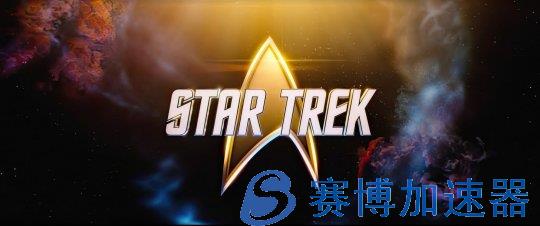 《星际迷航》PC/主机游戏开发中 深度且故事驱动(《星际迷航》在线观看)