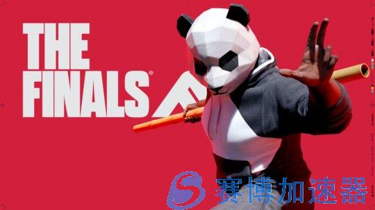 射击游戏《THE  FINALS》跨平台公测 10月26日开启(halflife  2 完整C++源码)