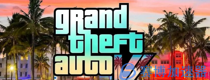 曝《GTA6》将在TGA颁奖典礼上进行宣传！ (传《GTA6》至少已经开发了8年)