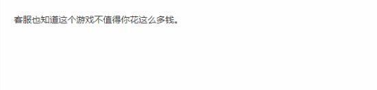 《COD20》玩100个小时也能退款！而且很快就到账