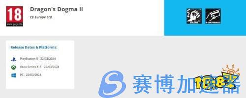 发售日即将公布：《龙之信条2》发布会定档明日凌晨