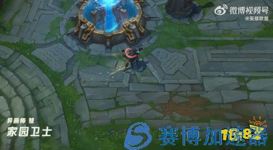 《LOL》新英雄